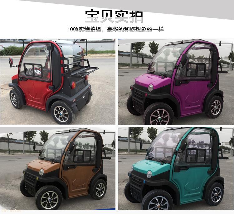 鑫悦电动汽车 巧克款