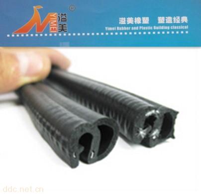 机柜防撞侧泡复合密封条