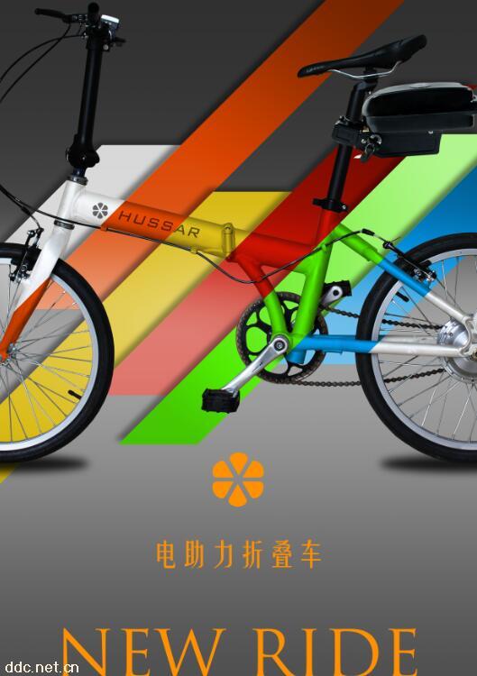 电动助力折叠自行车