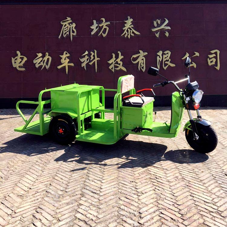 240升垃圾桶电动三轮转运车保洁车