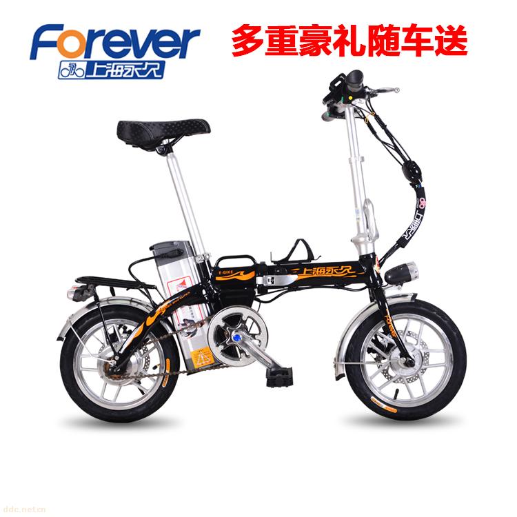 上海永久电动车锂电池