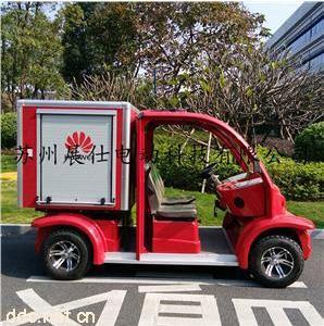电动微型消防车