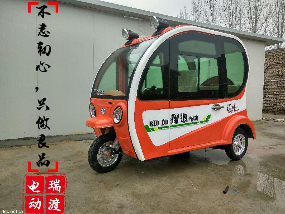 瑞渡电动三轮车