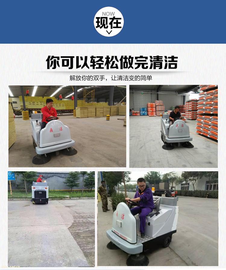 驾驶式扫地机