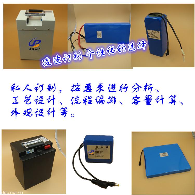 电动三轮车快递车锂电池组48V20AH