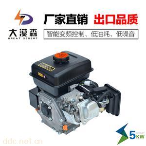 电动车增程器大漠森智能增程器发电机7000w一体式