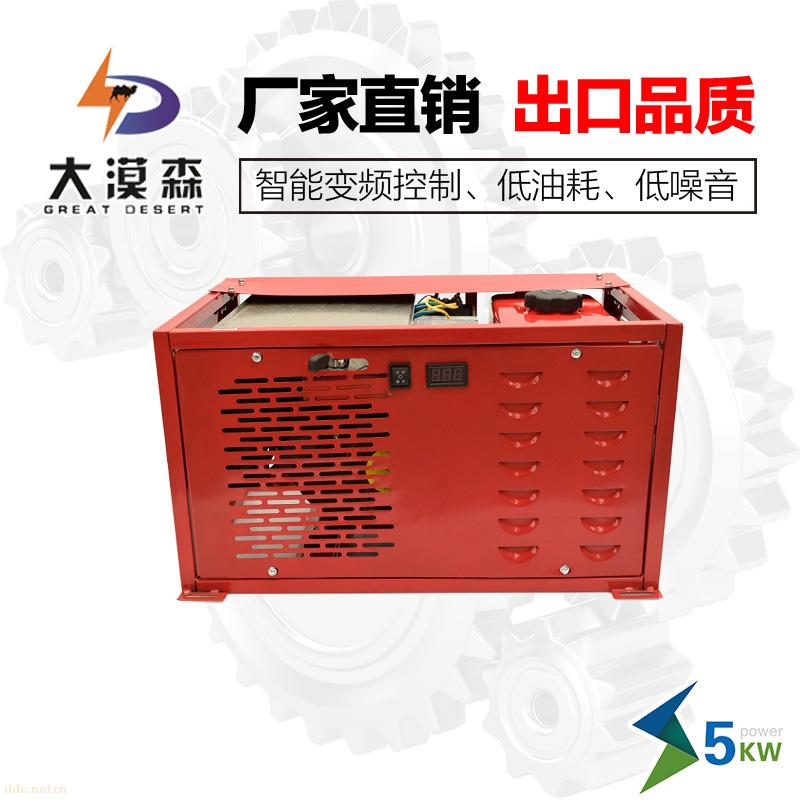 电动三轮车增程器大漠森智能增程器发电机60v5000w箱式