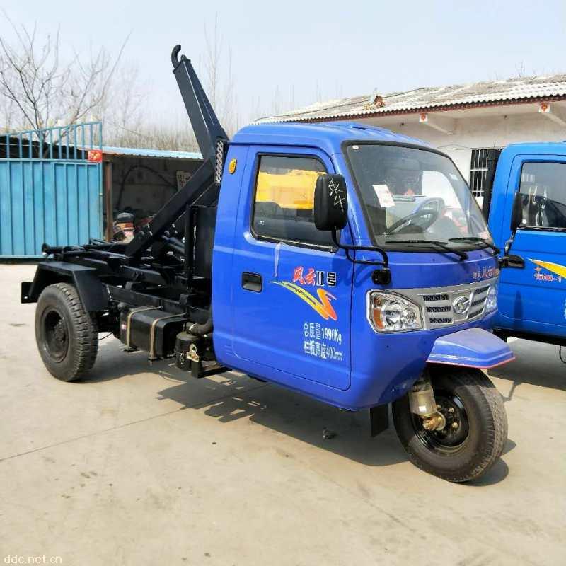 三轮钩臂式垃圾车