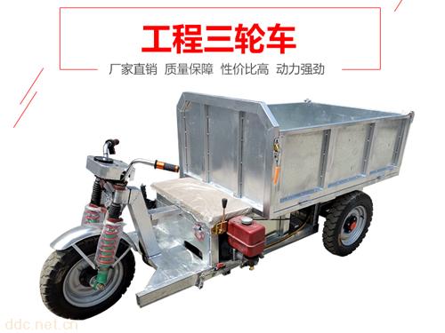电动工地三轮车山东矿用三轮车