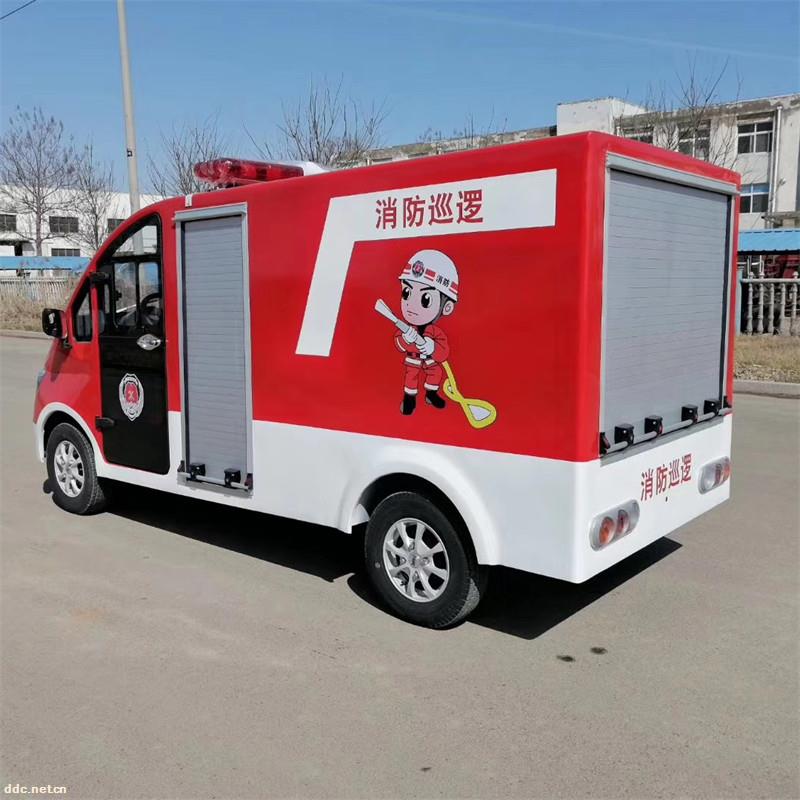 凯驰电动消防车物业小区政府公司采购水罐泡沫消防车微型消防车