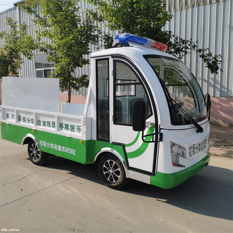 凯驰带液压围板电动搬运车 电瓶货车 斗式电动货运车价格