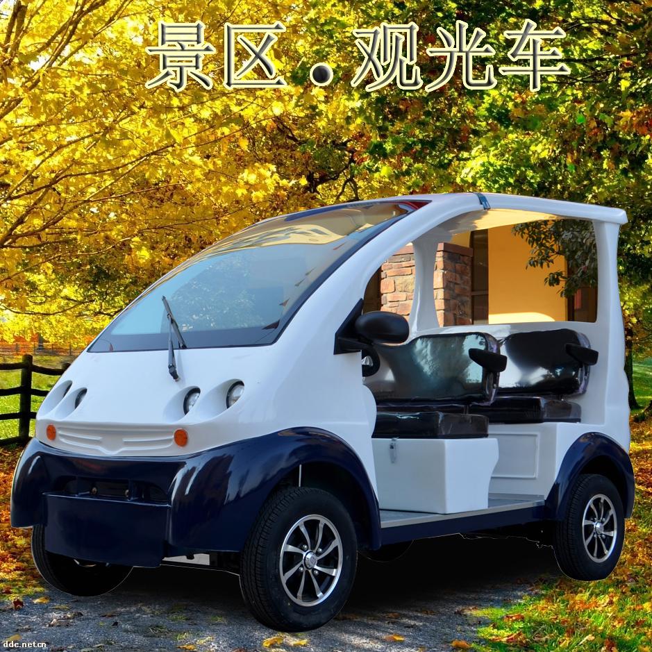 全封闭电动巡逻车