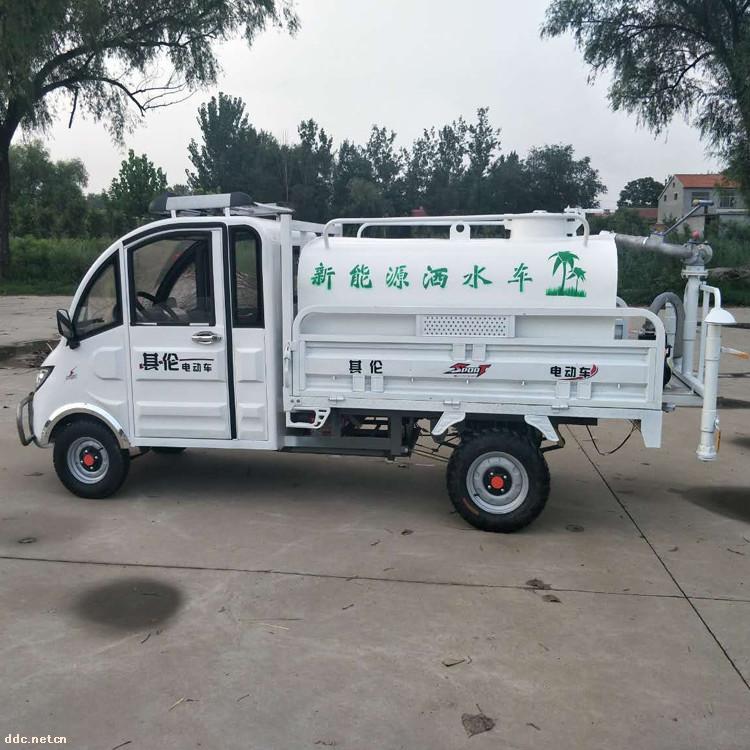 小型洒水车微型电动雾炮车