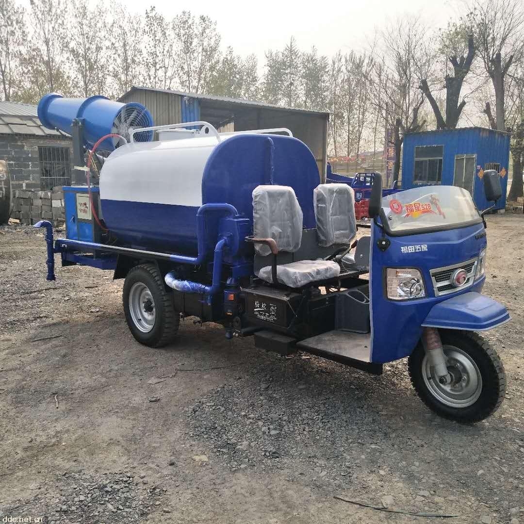 三轮电动雾炮农用洒水车