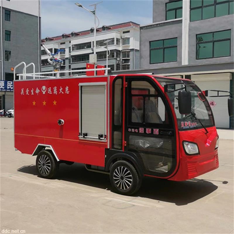 电动微型消防车