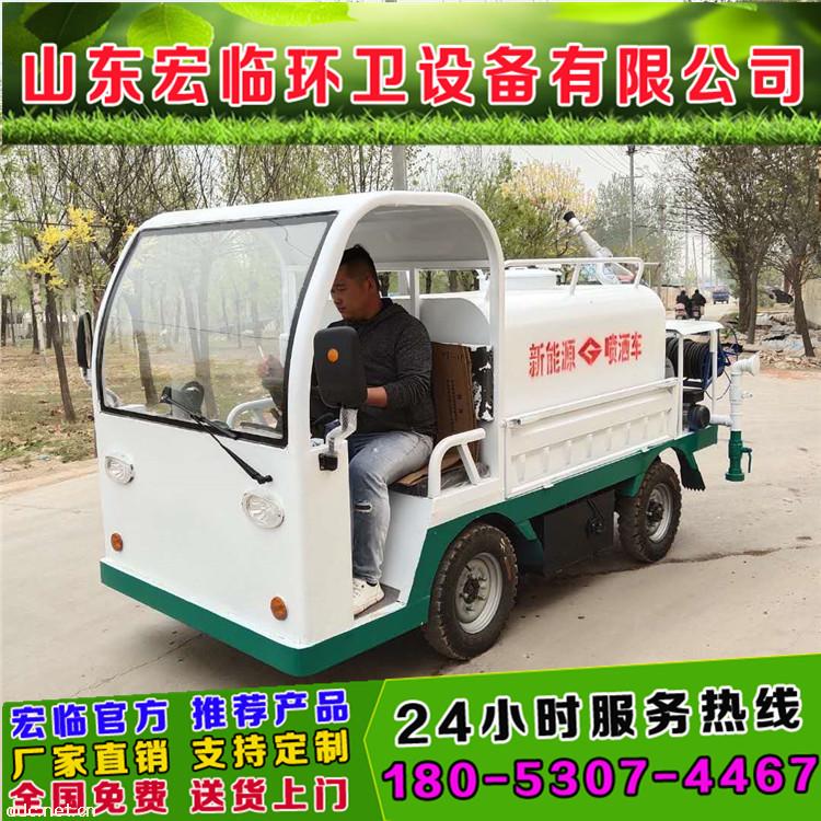 1.7吨新能源电动洒水车 园林绿化工地降尘专用车