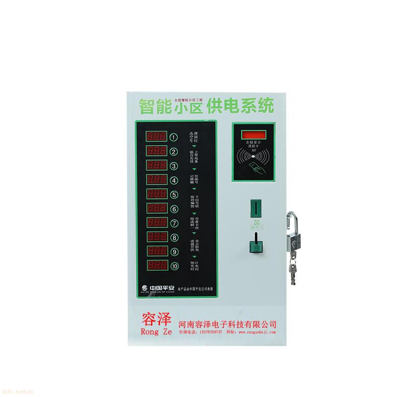 智能小区10路充电站投币