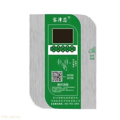 智能小区10路充电站