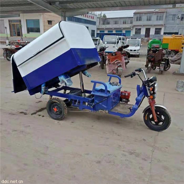 电动三轮垃圾清运车