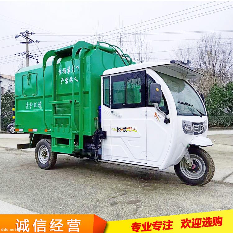 市政环卫电动三轮垃圾车3方4方5方三轮垃圾运输车可定做