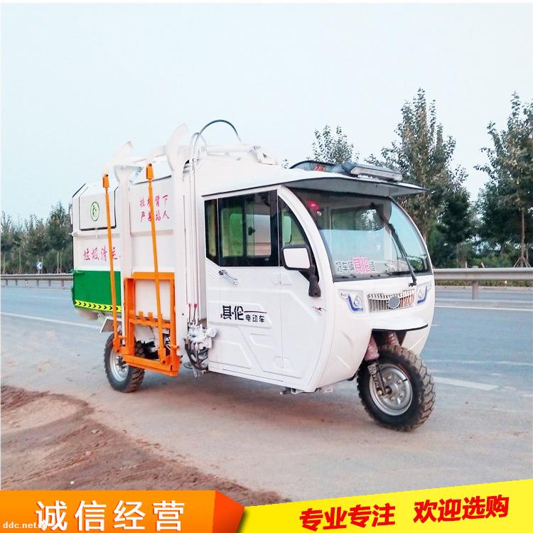 垃圾环卫车电动三轮自卸垃圾车电瓶垃圾转运车小区垃圾转运车