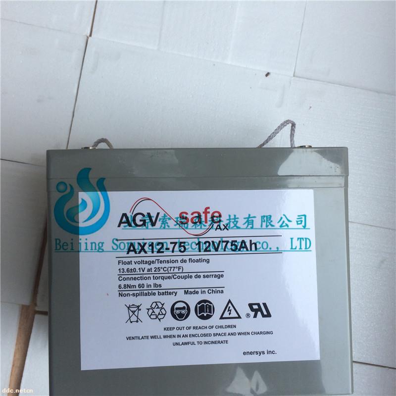 英国霍克蓄电池AX12-75/12V75AH
