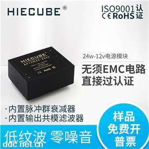 AC-DC开关电源模块12V2A通讯通信模块电源