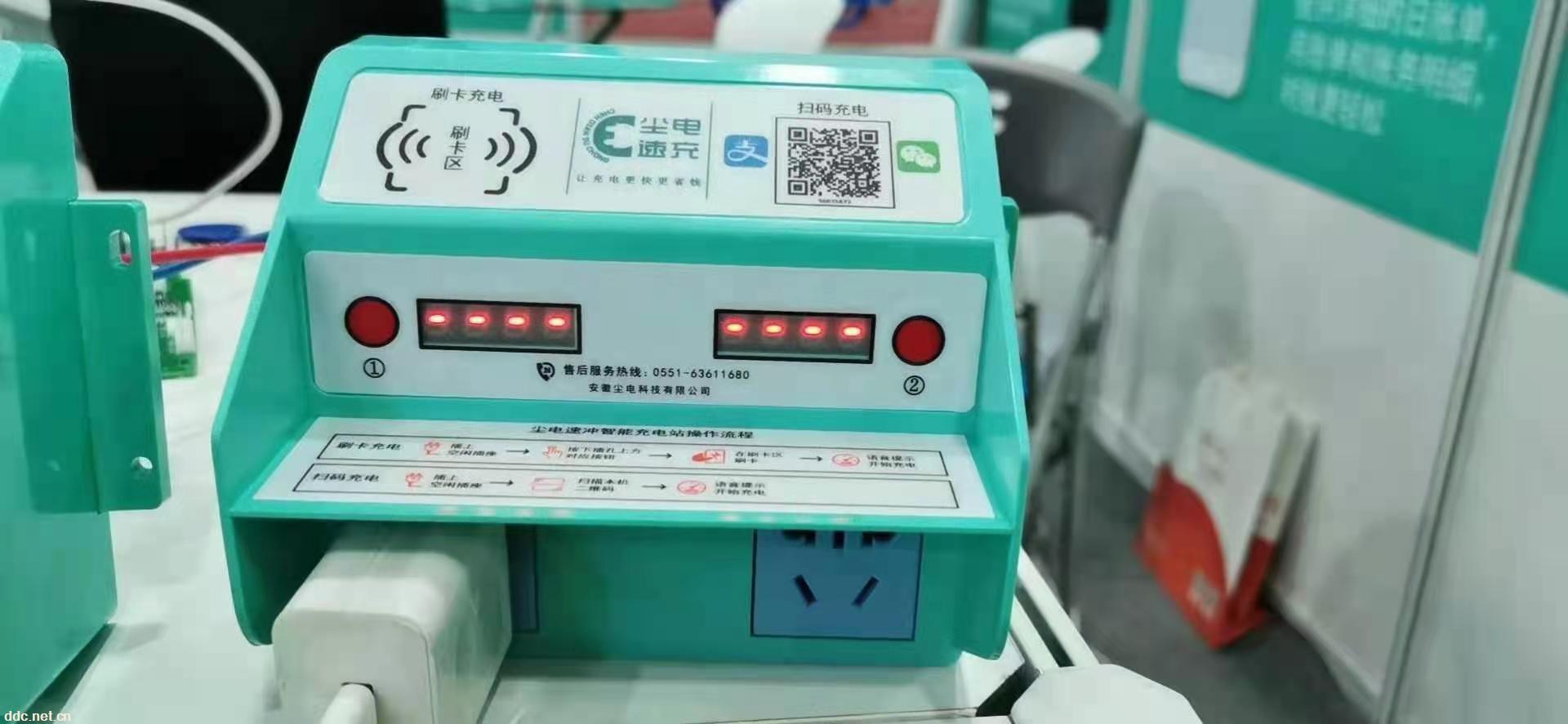 厂家直销充电器一件包邮