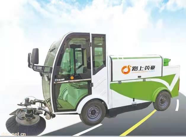 路上英豪牌四轮电动清扫车