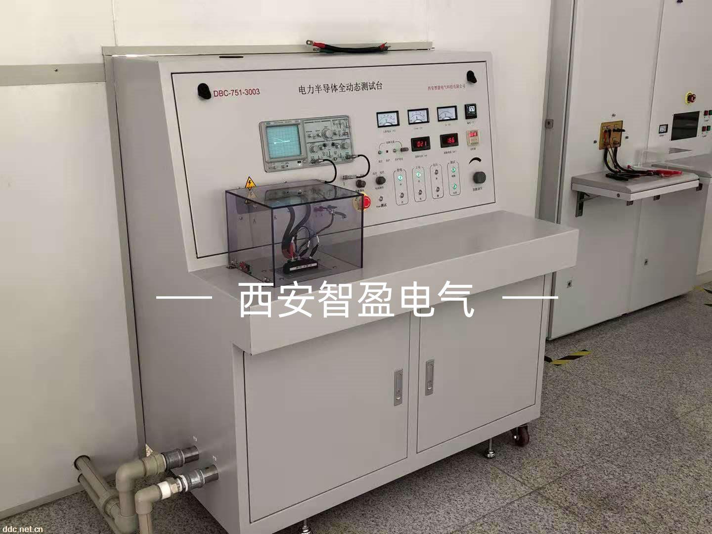 高集成化电力半导体全动态测试台 江苏电力电子