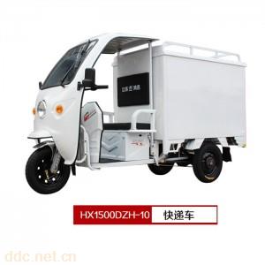 鸿讯快递车
