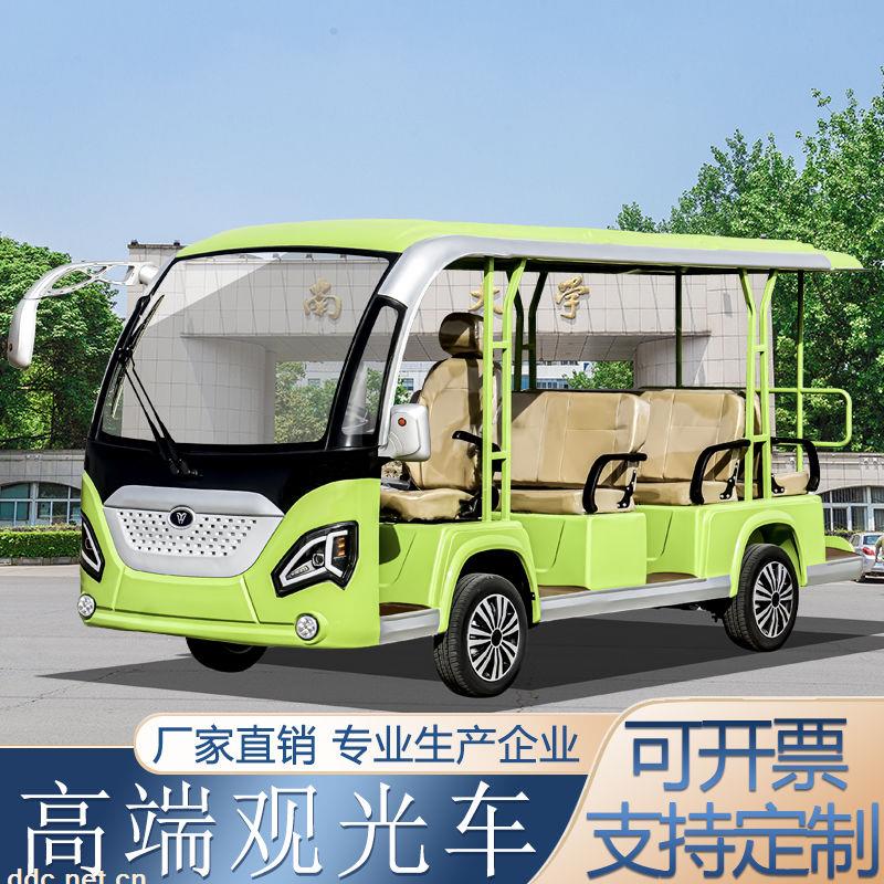 电动观光车四轮景区旅游售楼处看房车8-11座校园接待摆渡车