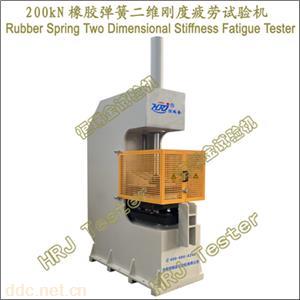 轨道交通一系橡胶弹簧二维刚度试验机