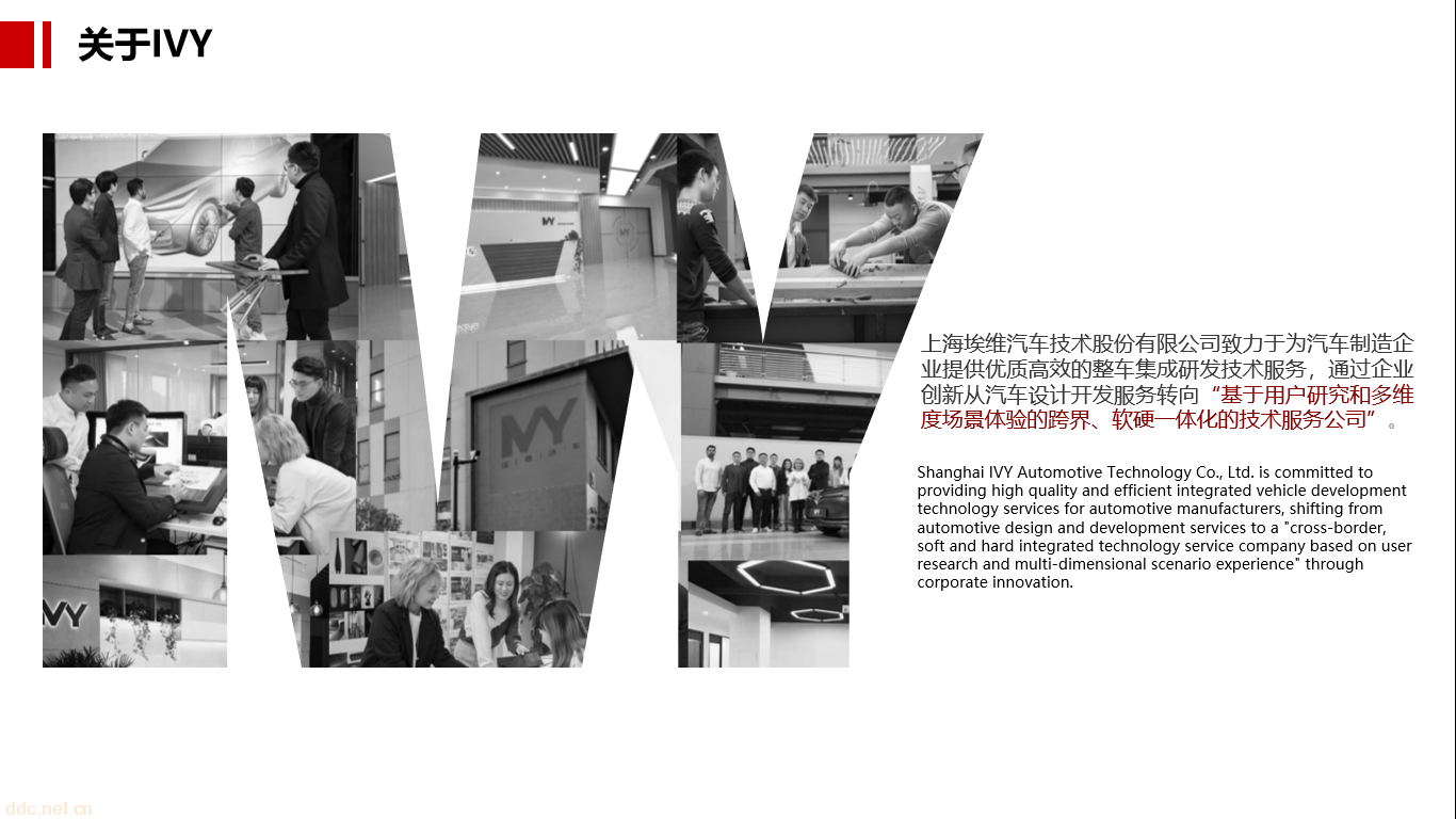 汽车整车造型设计 汽车整车工程设计 两轮车整车品牌设计