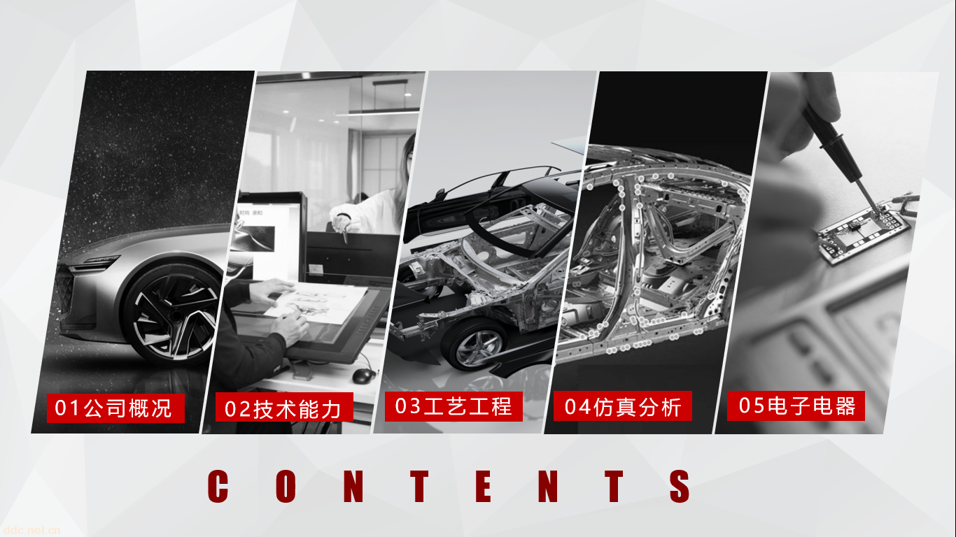 CAE仿真 有限元结构分析 汽车、轮船、飞机结构仿真分析