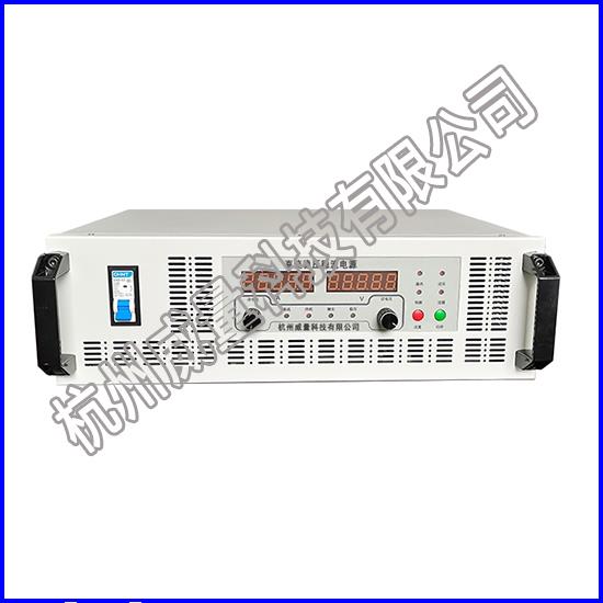 直流稳压稳流电源60V50A 60V100A-选杭州威量科技