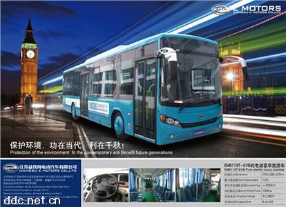 EM611T-evb纯电动豪华旅游车
