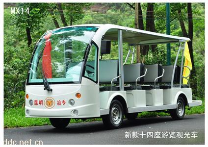 14座电动游览观光车