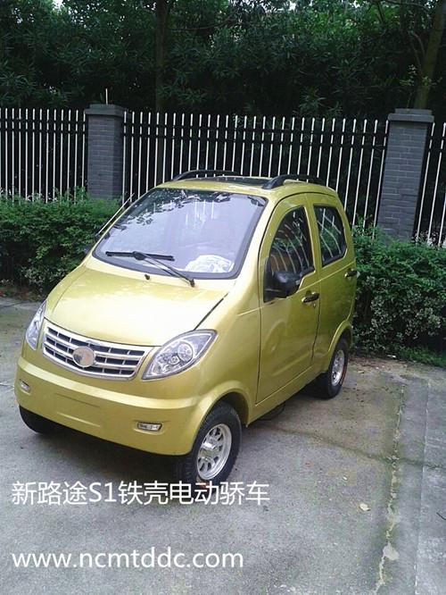 S1铁壳电动四轮车