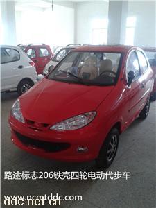 路途标志206款四轮代步车
