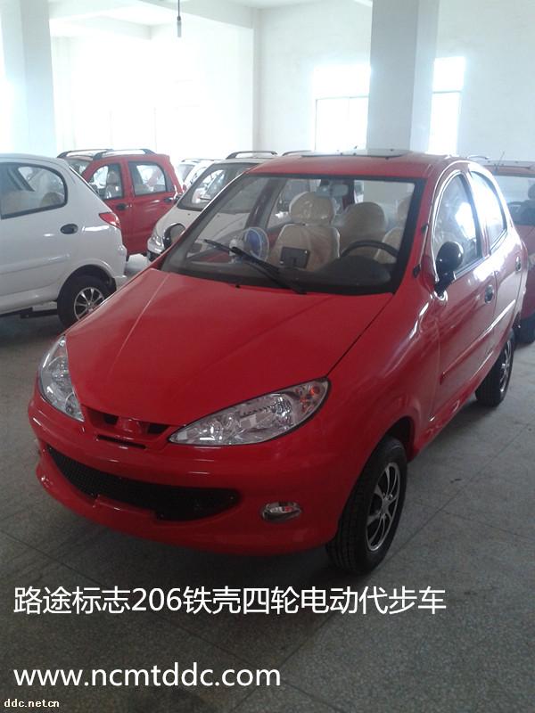 路途标志206款四轮电动代步车