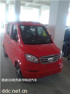 路途Q6铁壳家用电动四轮车