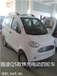路途铁壳Q5款铁壳四轮电动车
