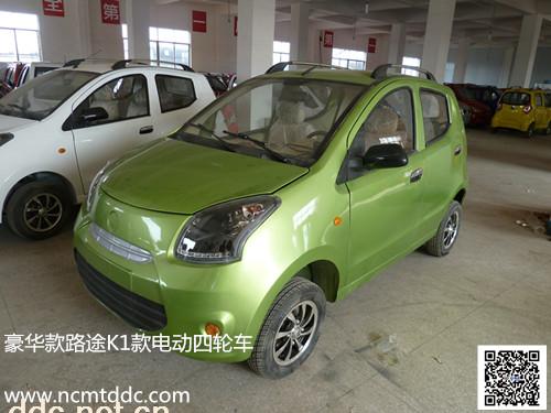 路途K1铁壳家用电动四轮车