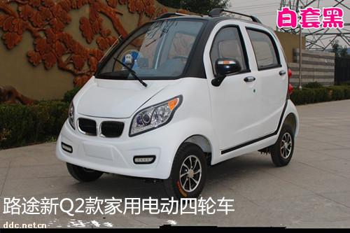 新款四轮电动车