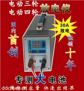 创业龙放电仪