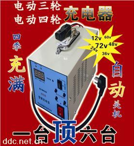 创业龙充电宝水电池