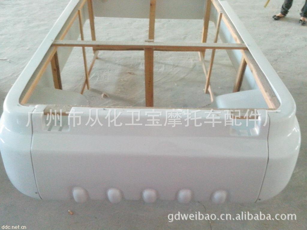 三轮车前罩