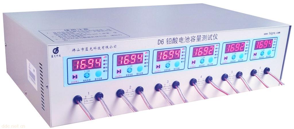 铅酸电池容量测试仪D6