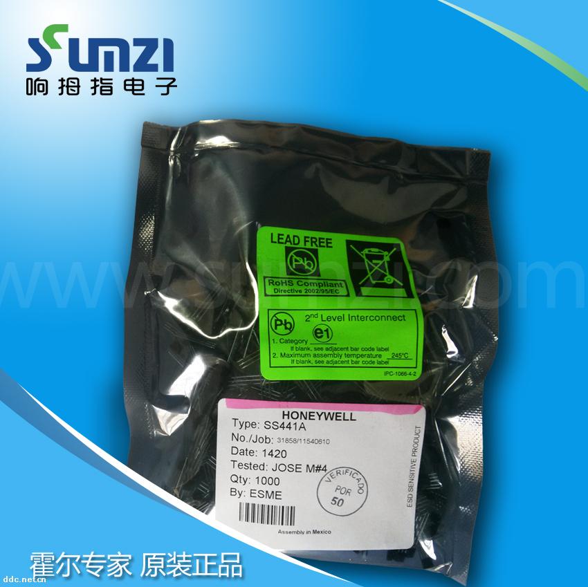SS441A HONEYWELL原装正品霍尔元件